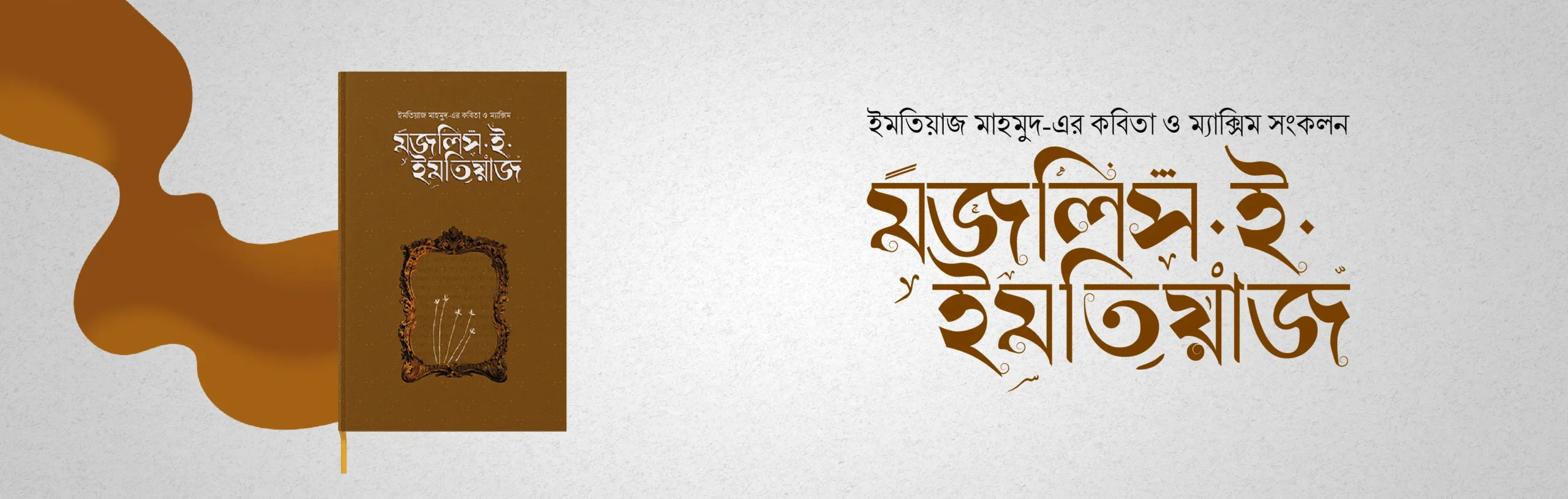 web banner-02