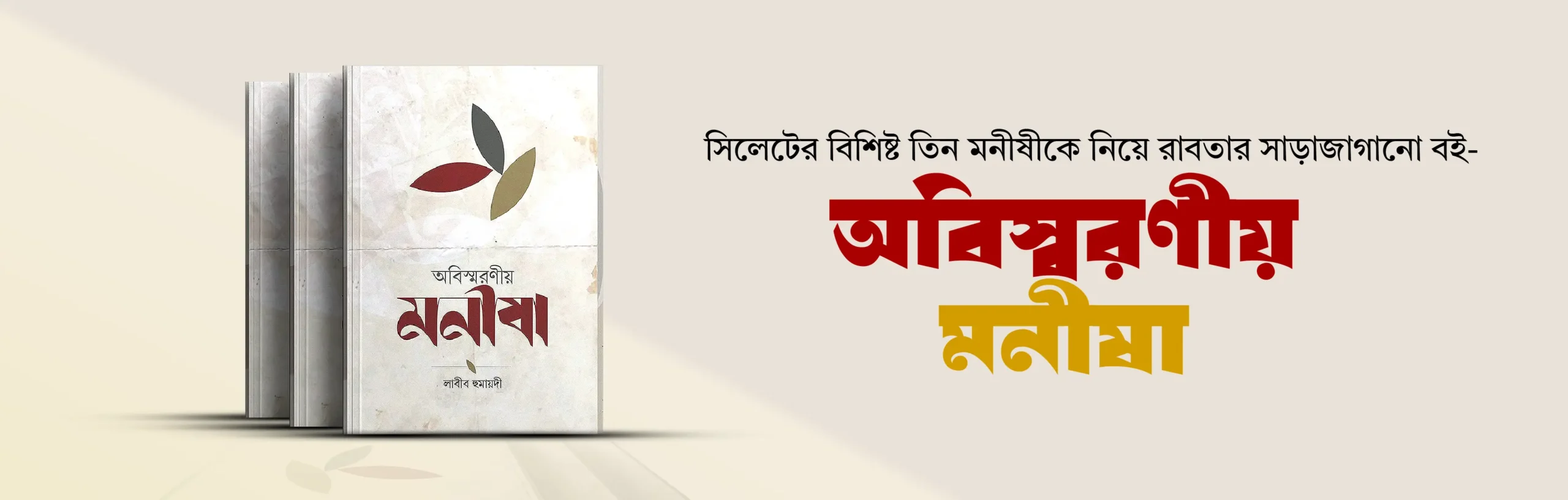 web banner-03
