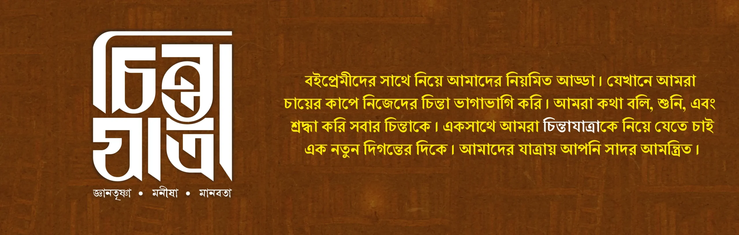 web banner-04