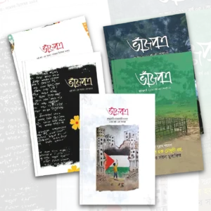 ভাঁজপত্র
