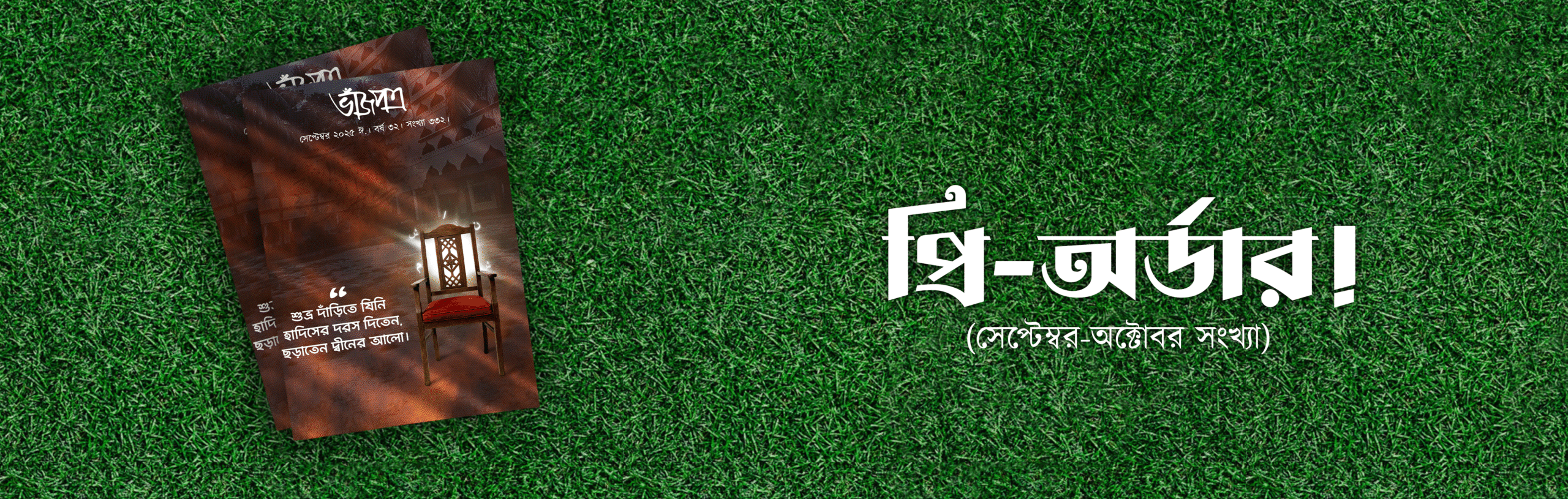 mobile size-01